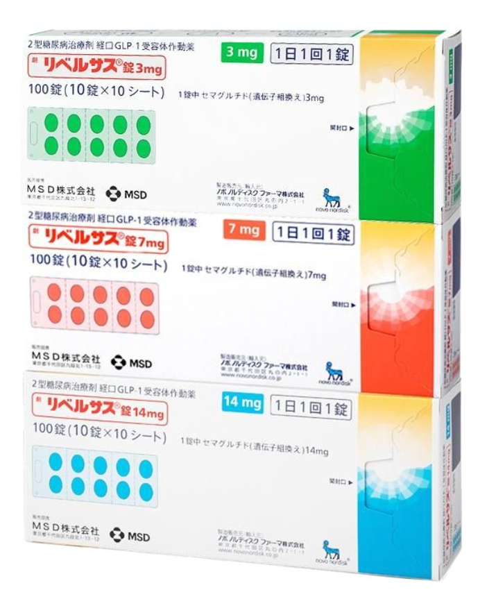 **需預訂五至七天到貨**日本 倍適 Rybelsus 司美格魯肽 片劑 100粒