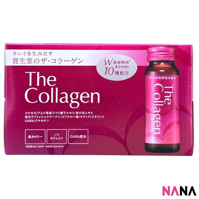 SHISEIDO 資生堂 The Collagen Drink 膠原蛋白飲品 10枝/ 10日份