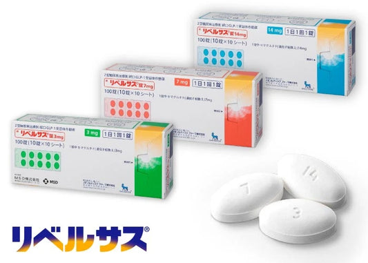 **需預訂五至七天到貨**日本 倍適 Rybelsus 司美格魯肽 片劑 100粒