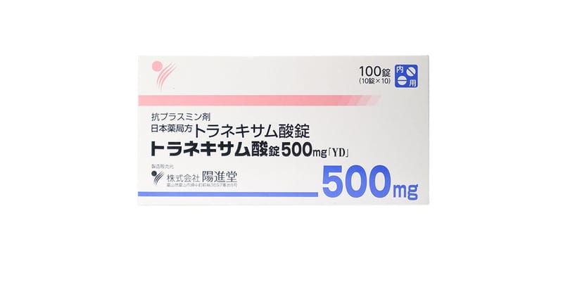 **需預訂五至七天到貨** 日本 Yoshindo 陽進堂美白丸 100粒