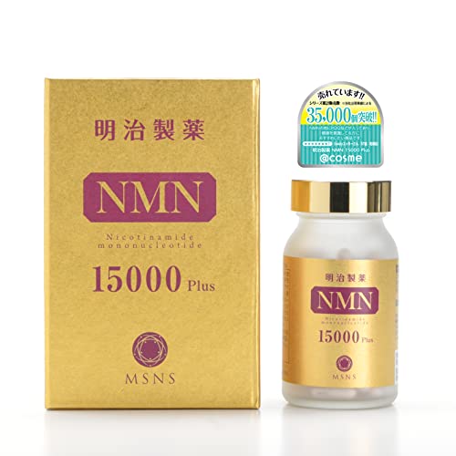 **需預訂五至七天到貨** Meiji 明治製藥 - NMN 15000 Plus (90粒)